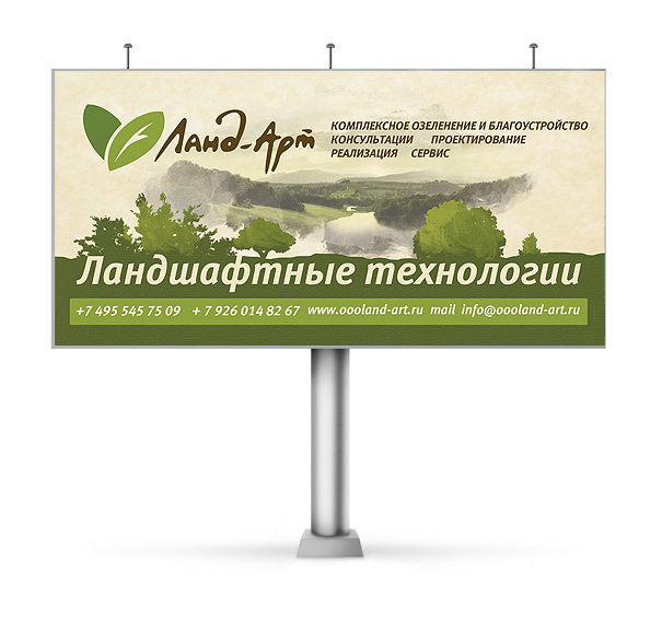 Баннер.